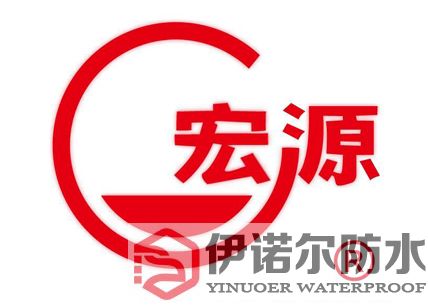 姑蘇宏源HONGYUAN